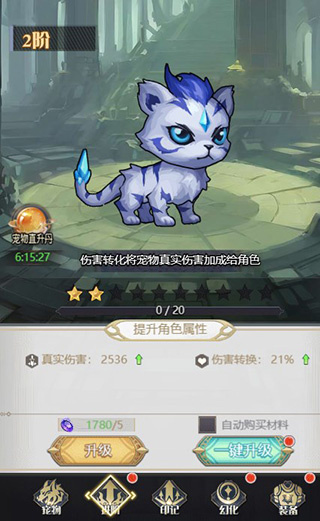 深渊契约官方正版
