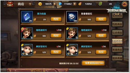 加勒比海盗启航官方正版