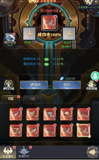 深渊契约官方正版