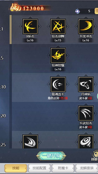 深渊契约官方正版