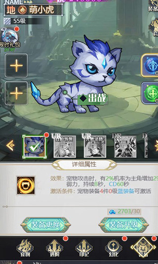 深渊契约官方正版