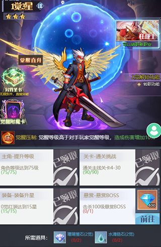 深渊契约官方正版