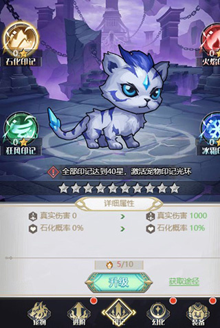 深渊契约官方正版