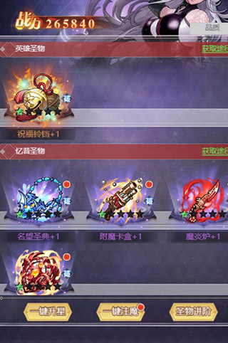 深渊契约官方正版
