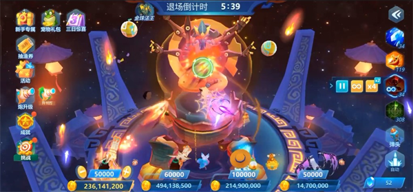 捕鱼大世界官方正版