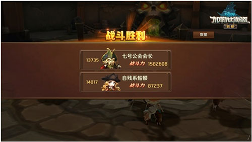 加勒比海盗启航官方正版