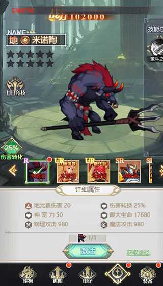 深渊契约官方正版