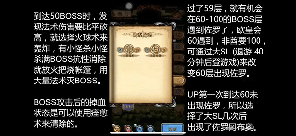 不思议迷宫官方正版