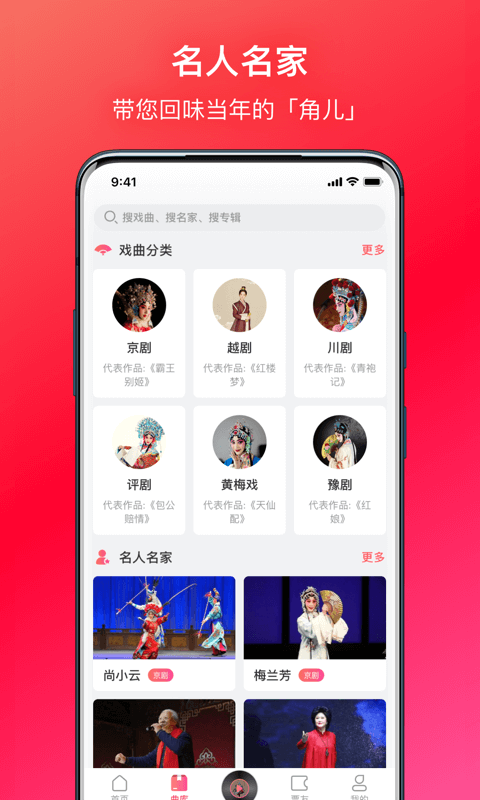 戏多多软件