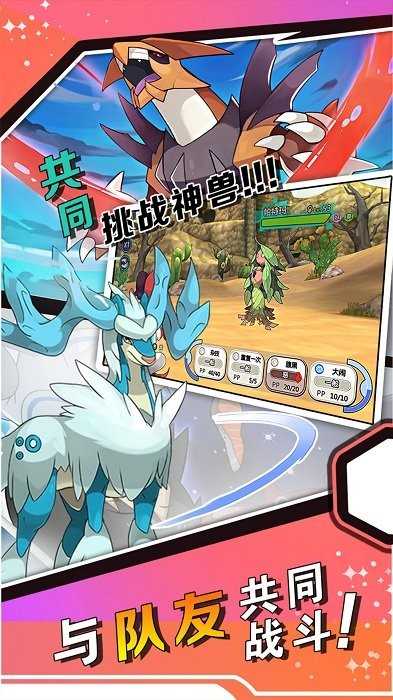 魔法纪元游戏