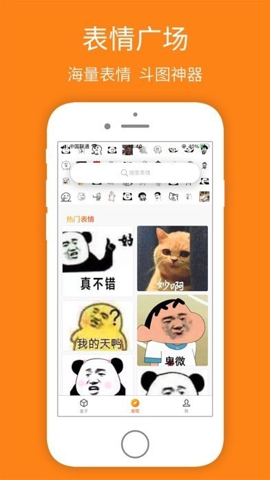 宝图盒子官方