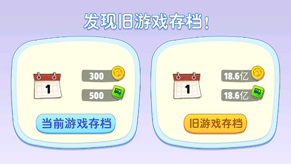 汤姆猫总动员官方版