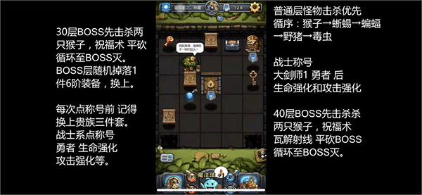 不思议迷宫官方正版