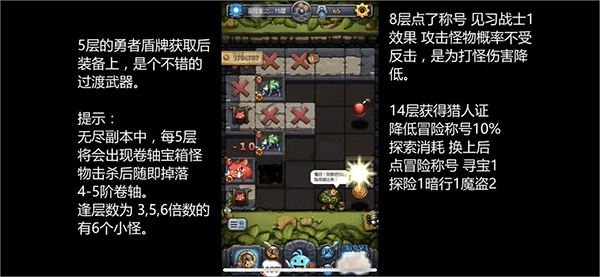 不思议迷宫官方正版