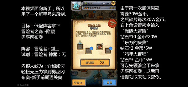 不思议迷宫官方正版