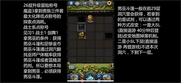 不思议迷宫官方正版