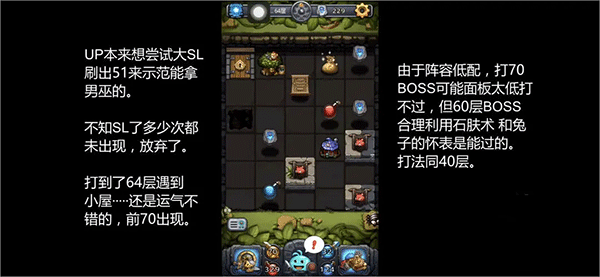 不思议迷宫官方正版
