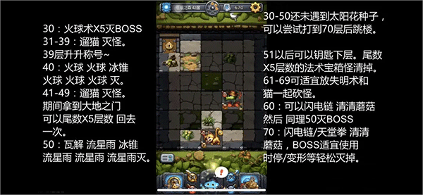 不思议迷宫官方正版