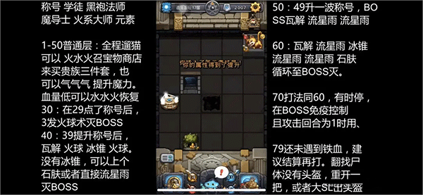 不思议迷宫官方正版