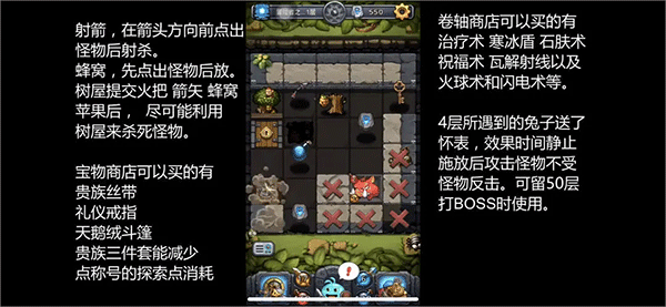 不思议迷宫官方正版