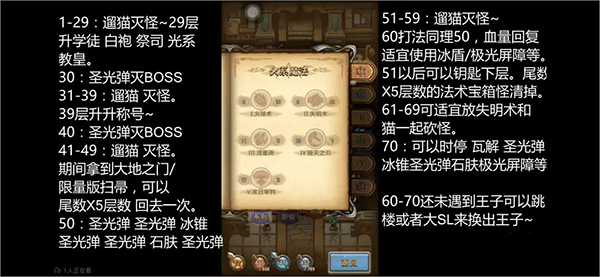 不思议迷宫官方正版