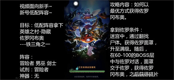 不思议迷宫官方正版