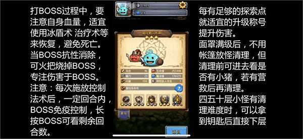 不思议迷宫官方正版