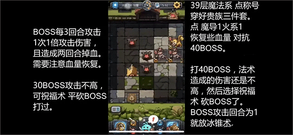 不思议迷宫官方正版