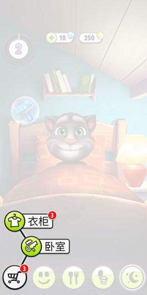 我的汤姆猫官方正版