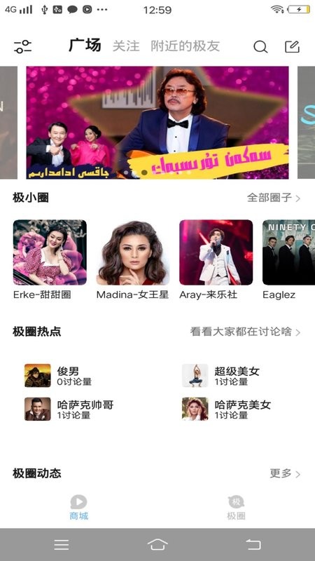 音极软件