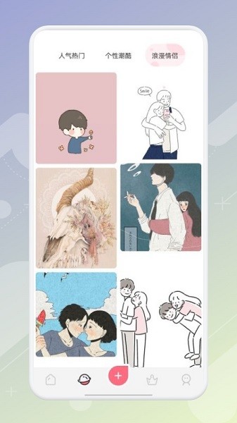 麻匪壁纸下载