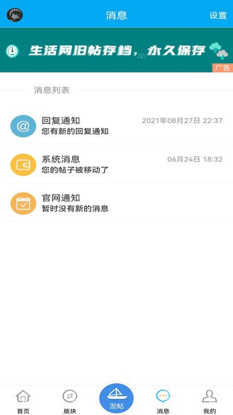 广西百色田东生活网