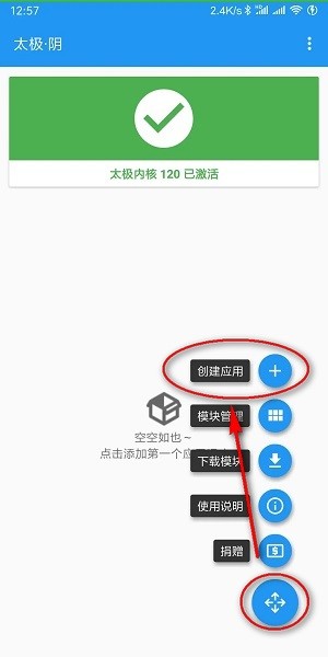 太极app官网下载