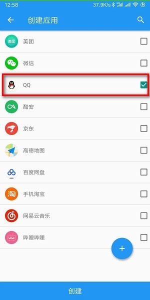 太极app下载安卓