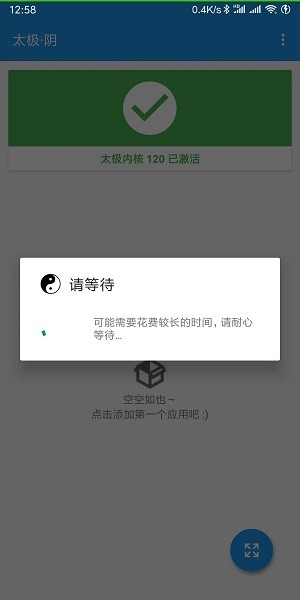 太极官网app