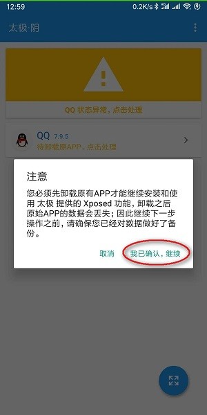 太极框架