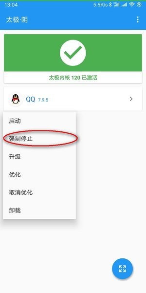 太极框架软件