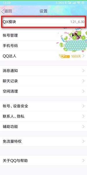 太极app下载