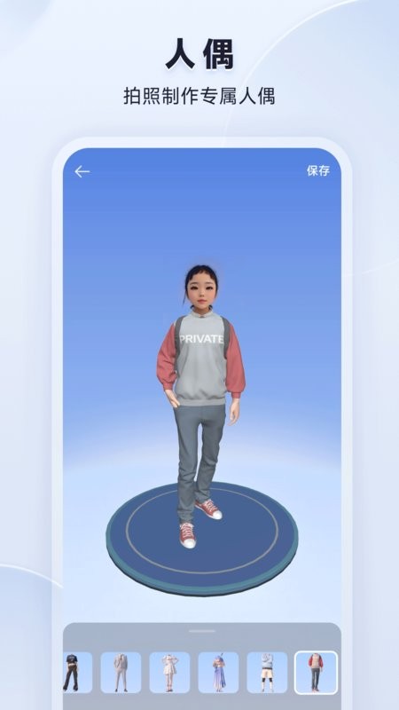 米家3d打印app 米家3d打印软件