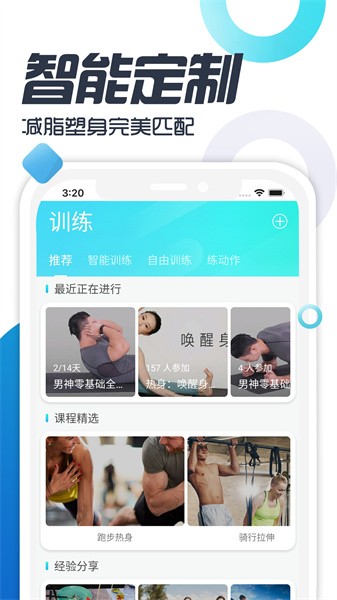 双动APP下载