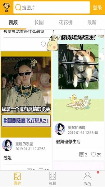 柚次元app官网正版