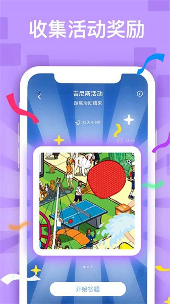 迷你喜日式拼图游戏