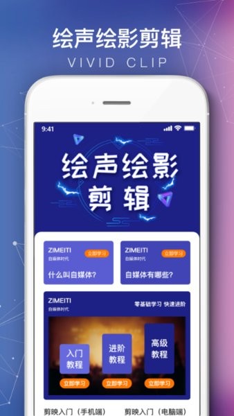 会声会影剪辑视频软件