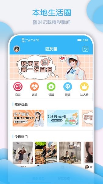 大固始软件