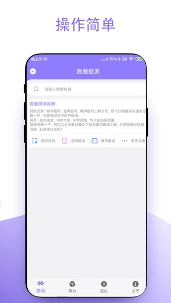 实用短视频助手软件
