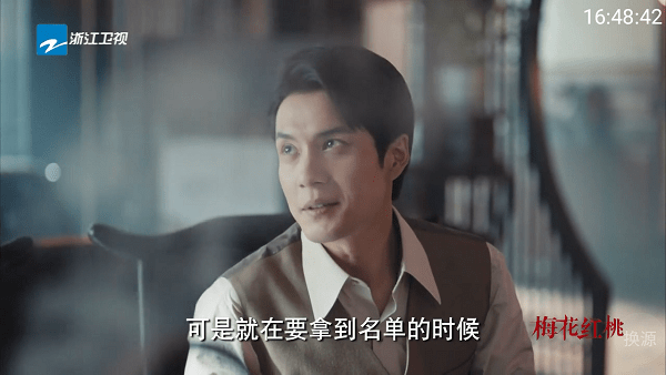 你的电视app下载
