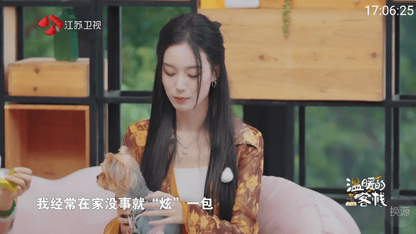 你的电视TV