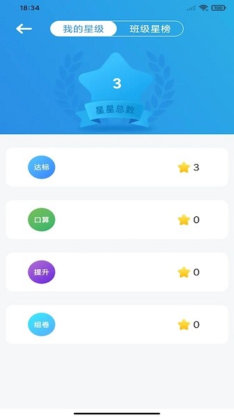 狸米启航下载安装
