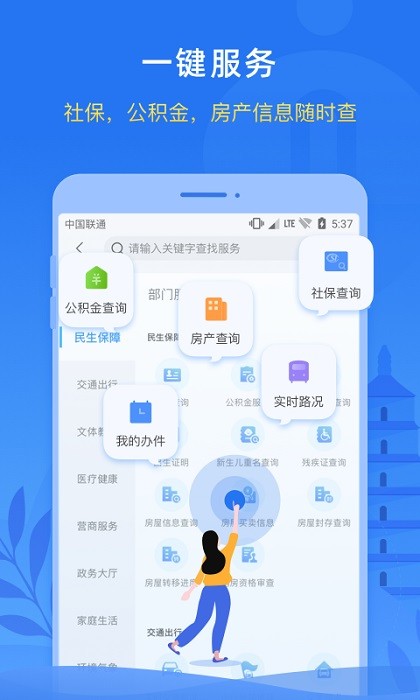 i西安软件