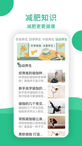本草堂下载